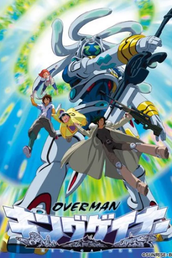 Overman King Gainer