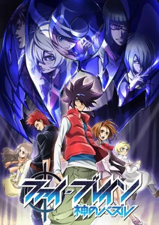 Phi Brain: Kami no Puzzle 2nda Temporada