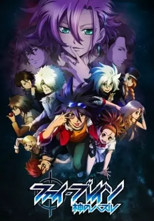 Phi Brain: Kami no Puzzle 3ra Temporada