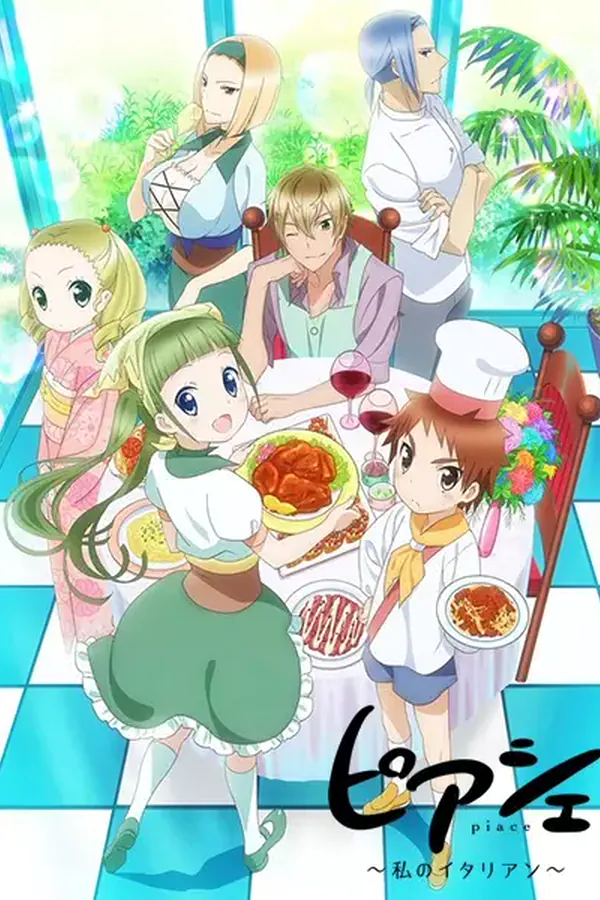 Piace: Watashi no Italian
