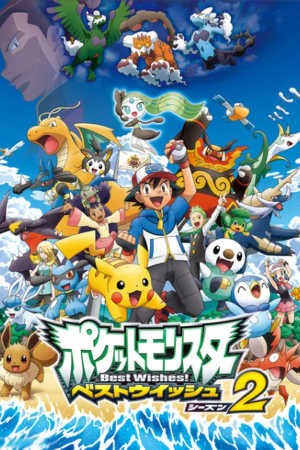 Pokemon Best Wishes! 2nda Temporada