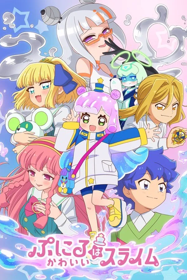 Puniru wa Kawaii Slime 2nda Temporada