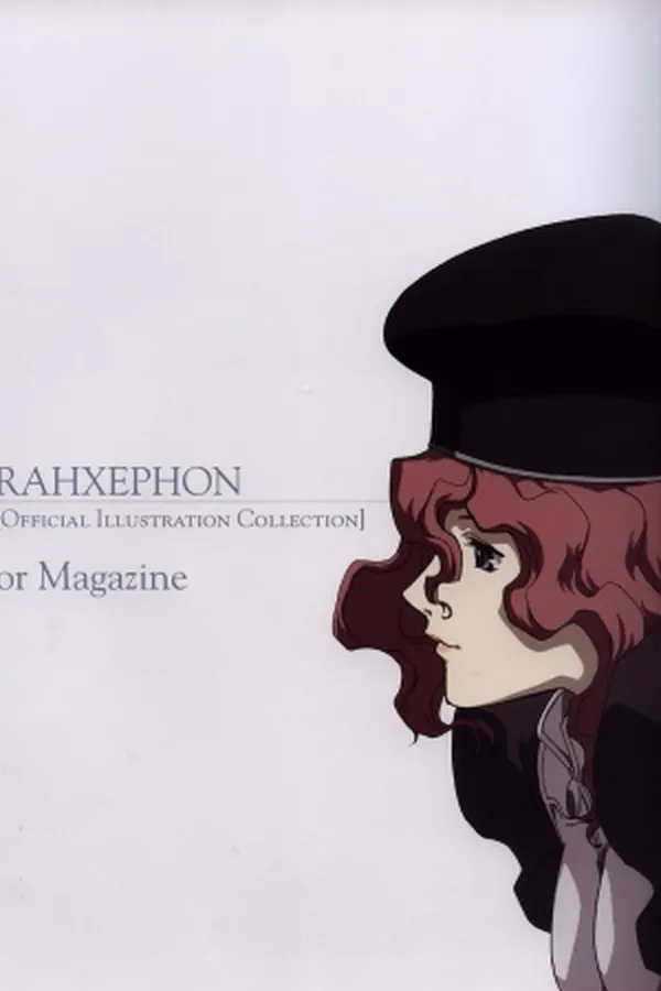 RahXephon: Kansoukyoku/Kanojo to Kanojo Jishin to - Thatness and Thereness