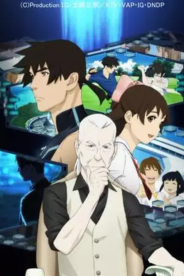 RD Sennou Chousashitsu