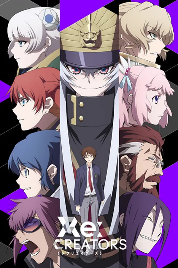 Re:CREATORS