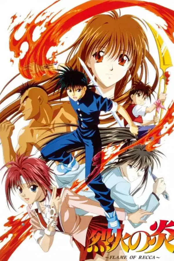 Rekka no Honoo