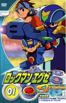 Rockman.EXE Stream