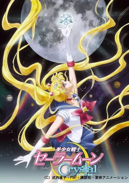 Sailor Moon: Crystal