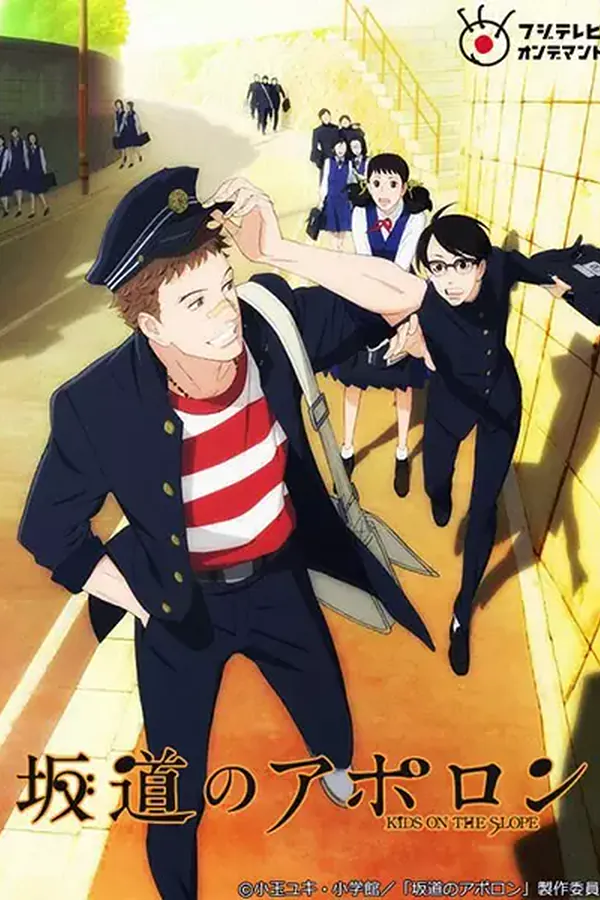 Sakamichi no Apollon
