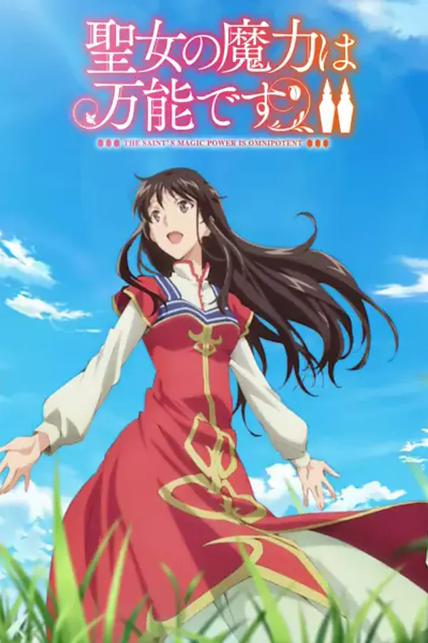 Seijo no Maryoku wa Bannou desu 2nda Temporada