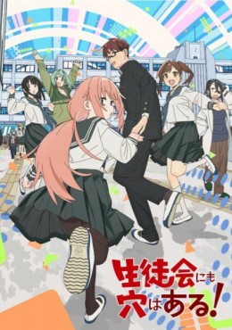 Seitokai ni mo Ana wa Aru!