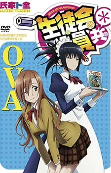 Seitokai Yakuindomo 2nda Temporada OVA