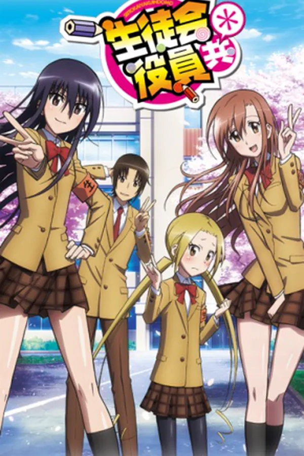 Seitokai Yakuindomo* 2nda Temporada