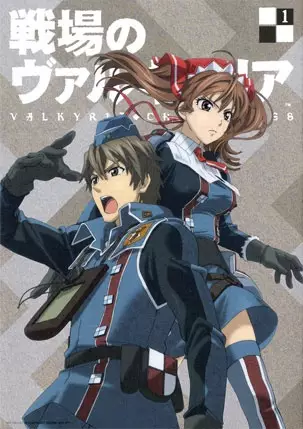Senjou no Valkyria: Gallian Chronicles