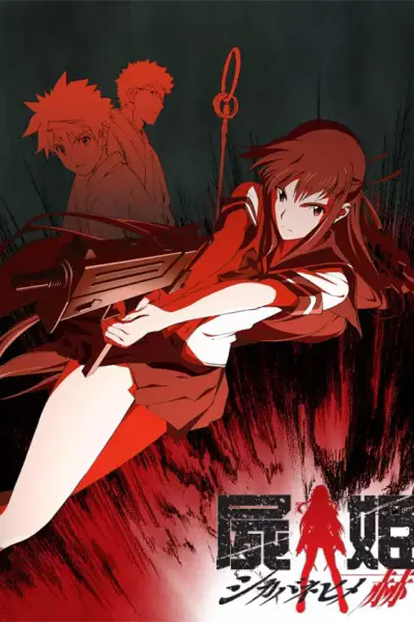 Shikabane Hime: Aka