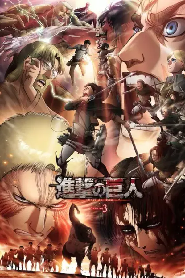 Shingeki no Kyojin 3era Temporada Parte 2