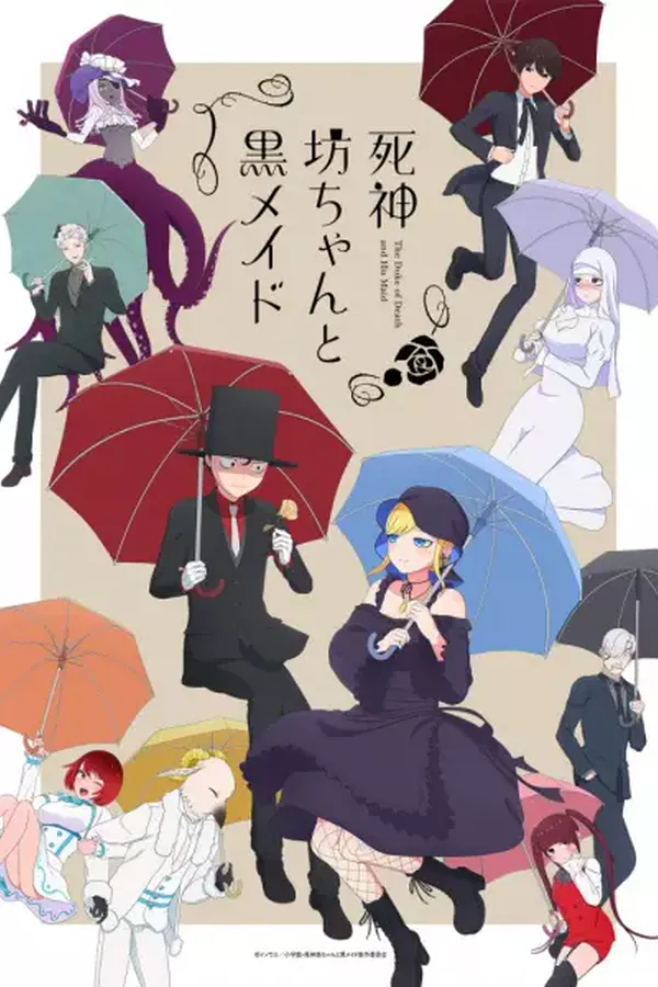 Shinigami Bocchan to Kuro Maid 2nda Temporada