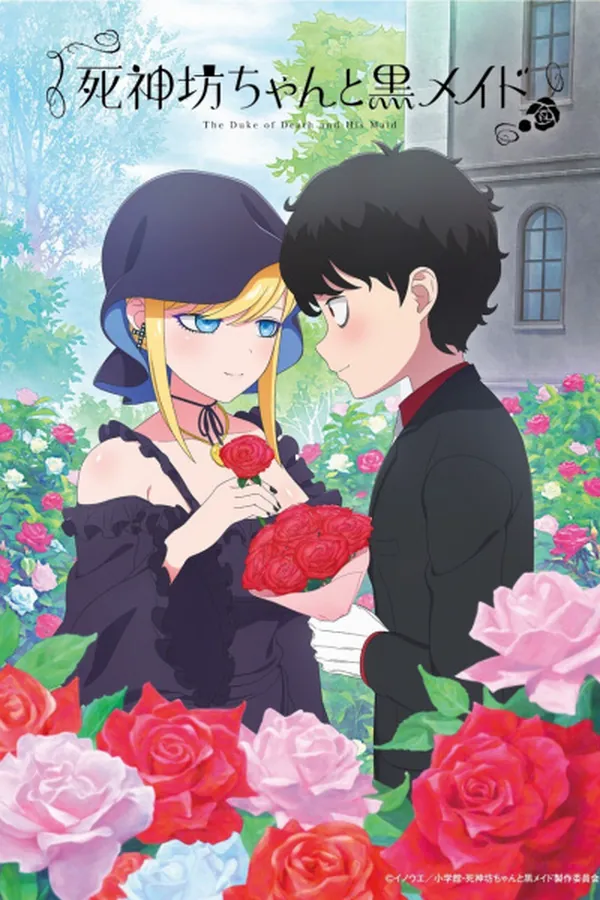 Shinigami Bocchan to Kuro Maid 3ra Temporada