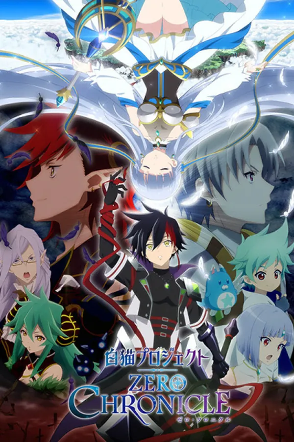 Shironeko Project ZERO CHRONICLE
