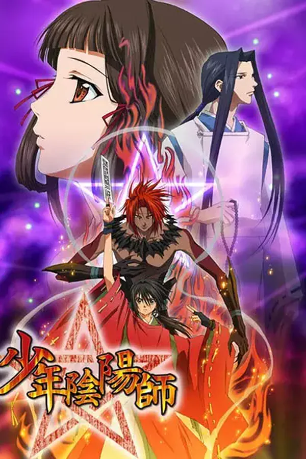 Shounen Onmyouji