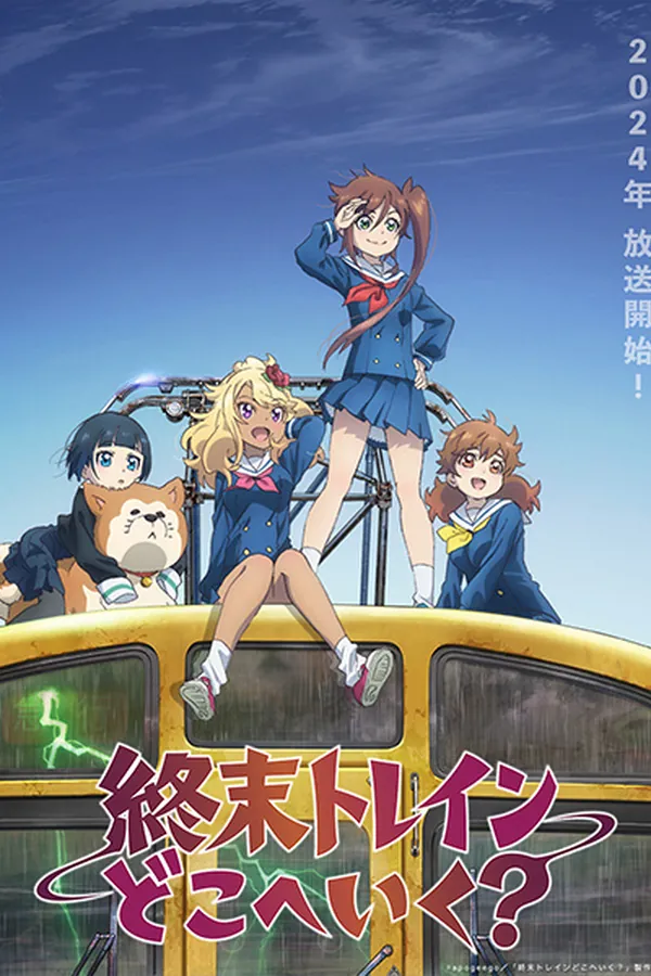 Shuumatsu Train Doko e Iku?