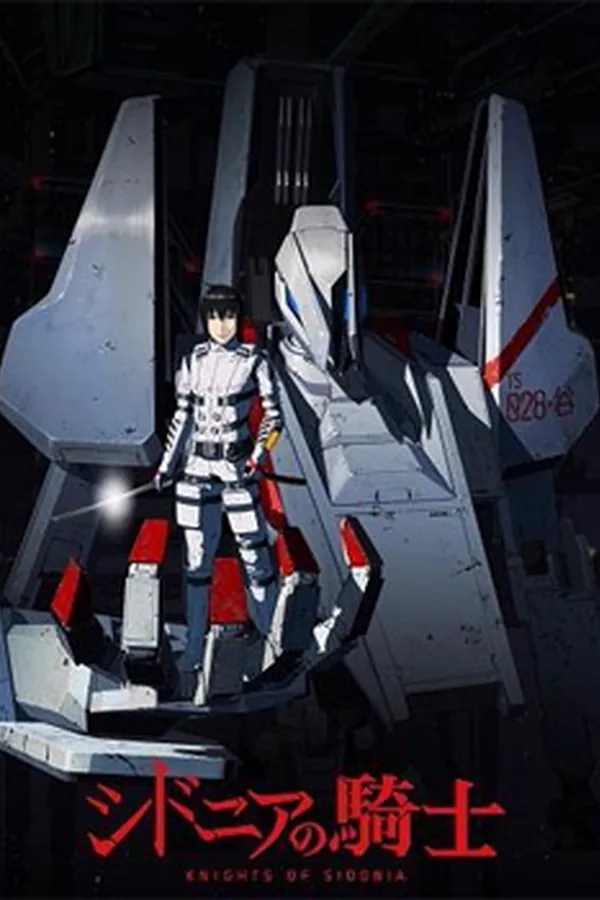 Sidonia no Kishi