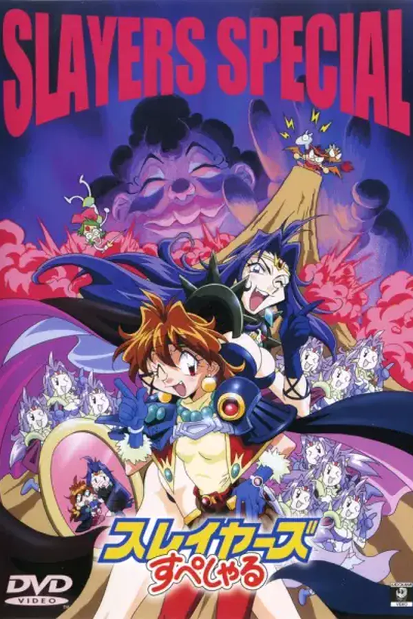 Slayers Specials