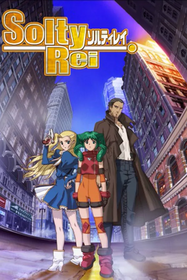 Solty Rei