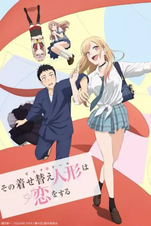 Sono Bisque Doll wa Koi wo Suru 2nda Temporada