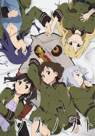 Sora no Woto