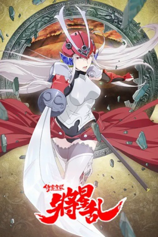 Soul Buster