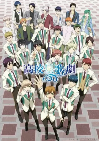 Starmyu 2nda Temporada