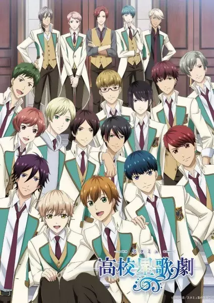 Starmyu 3ra Temporada