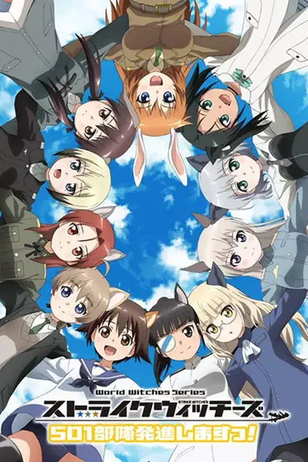 Strike Witches: 501 Butai Hasshin Shimasu!