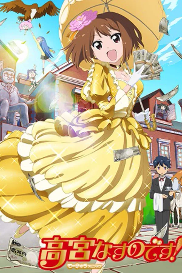Takamiya Nasuno desu! Teekyuu Spin-off