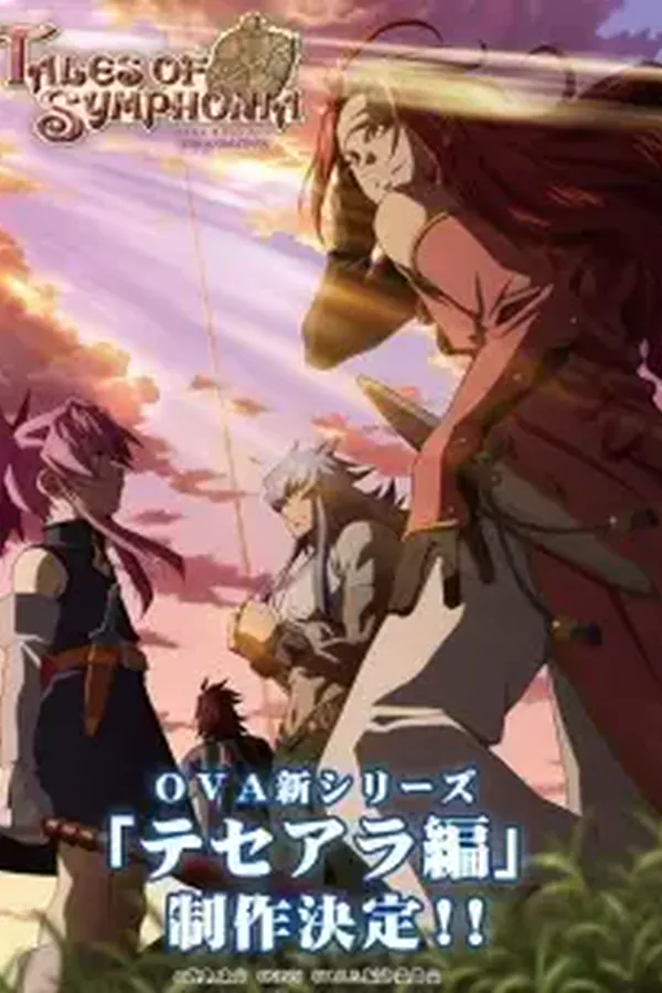 Tales of Symphonia The Animation: Tethe'alla-hen Specials