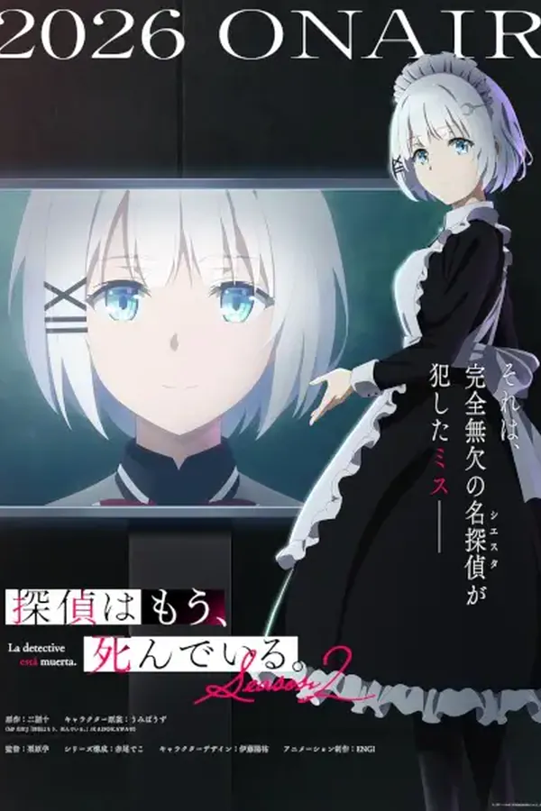 Tantei wa Mou, Shindeiru. 2nda Temporada