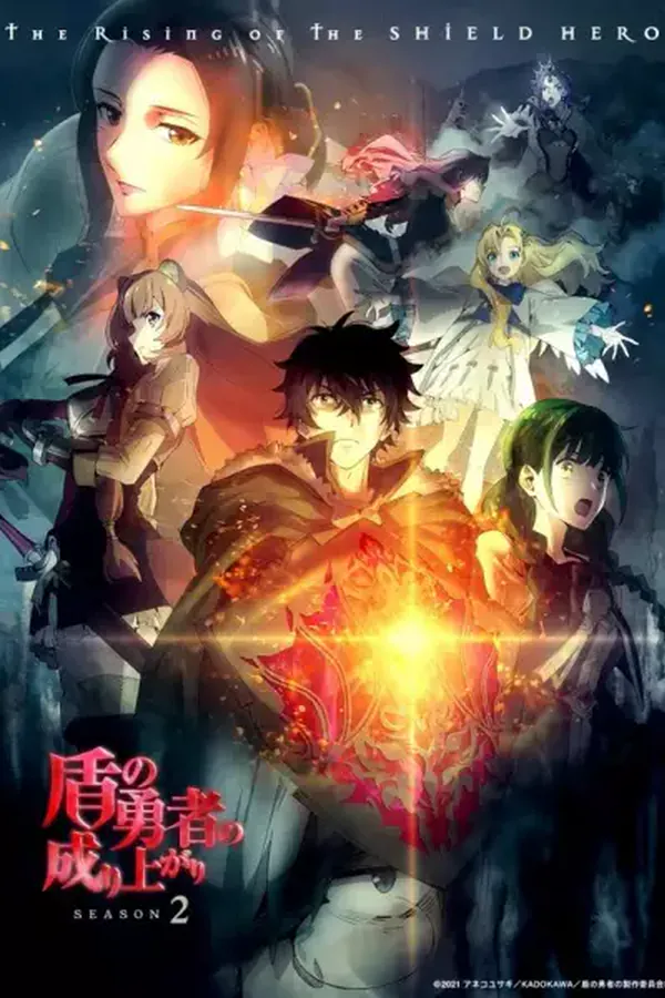 Tate no Yuusha no Nariagari 2nda Temporada