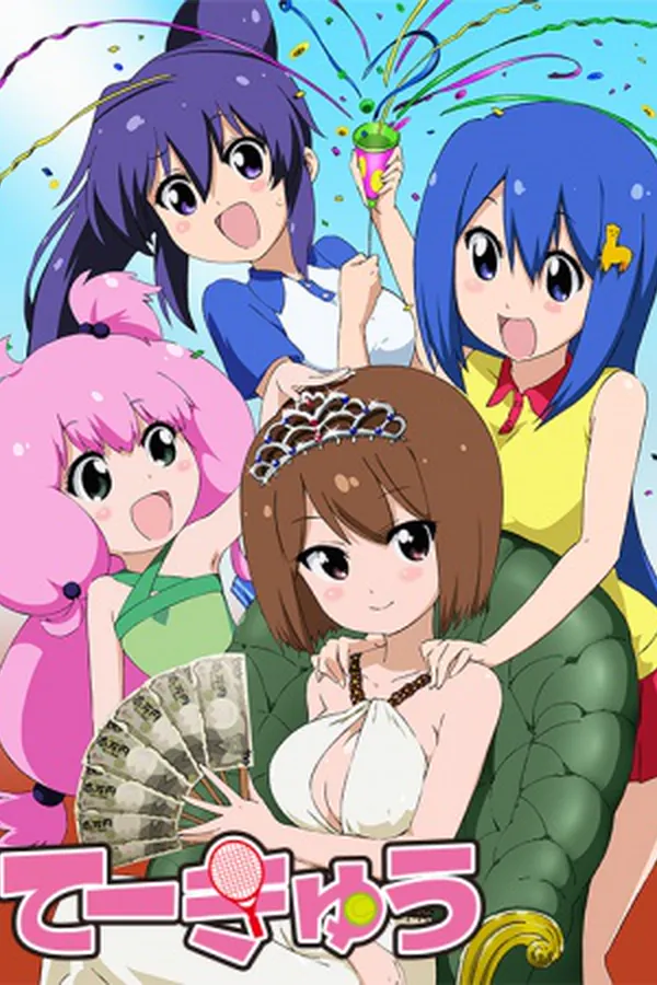 Teekyuu 4