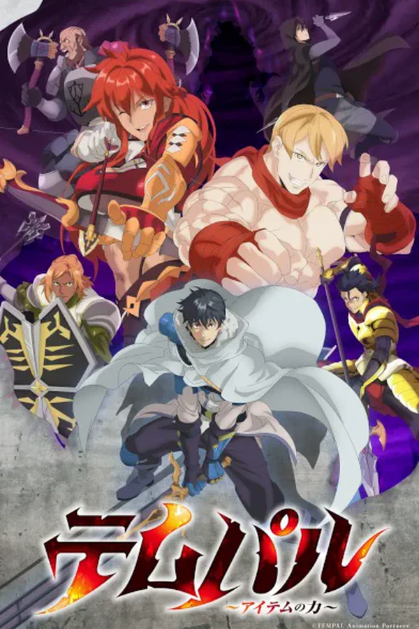 Temppal: Item no Chikara