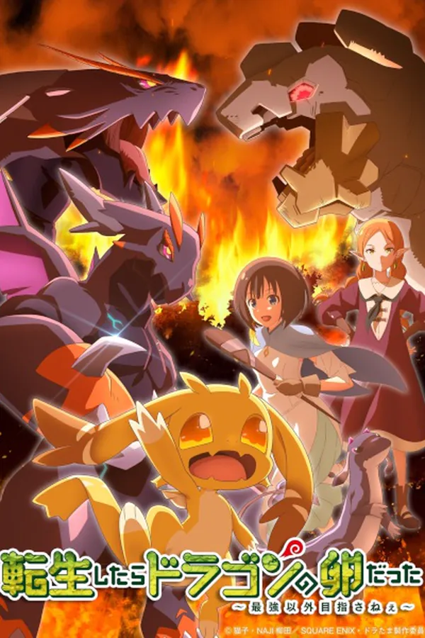 Tensei shitara Dragon no Tamago datta