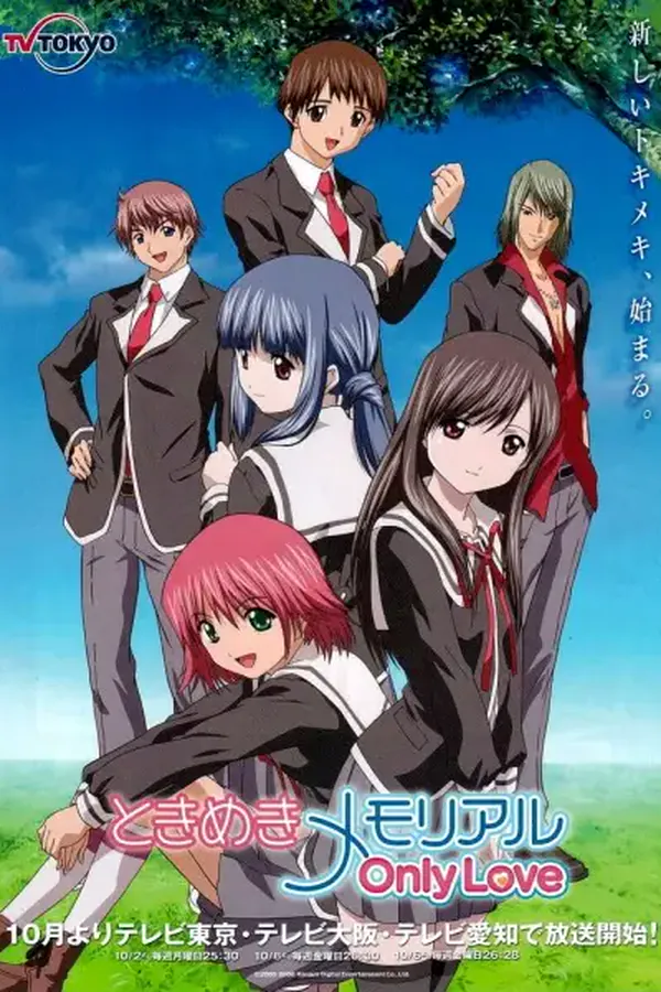Tokimeki Memorial: Only Love