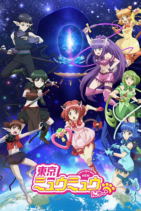 Tokyo Mew Mew New ♡ 2nda Temporada