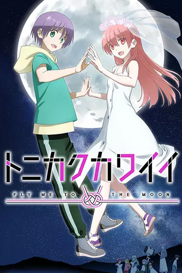 Tonikaku Kawaii 2nda Temporada