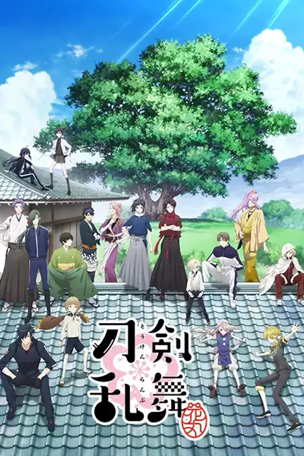 Touken Ranbu: Hanamaru