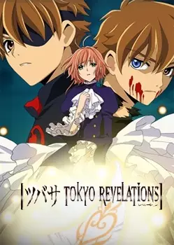 Tsubasa Chronicle: Tokyo Revelations