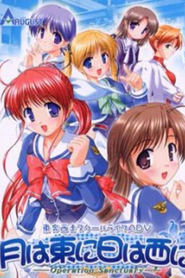 Tsuki wa Higashi ni Hi wa Nishi ni: Operation Sanctuary
