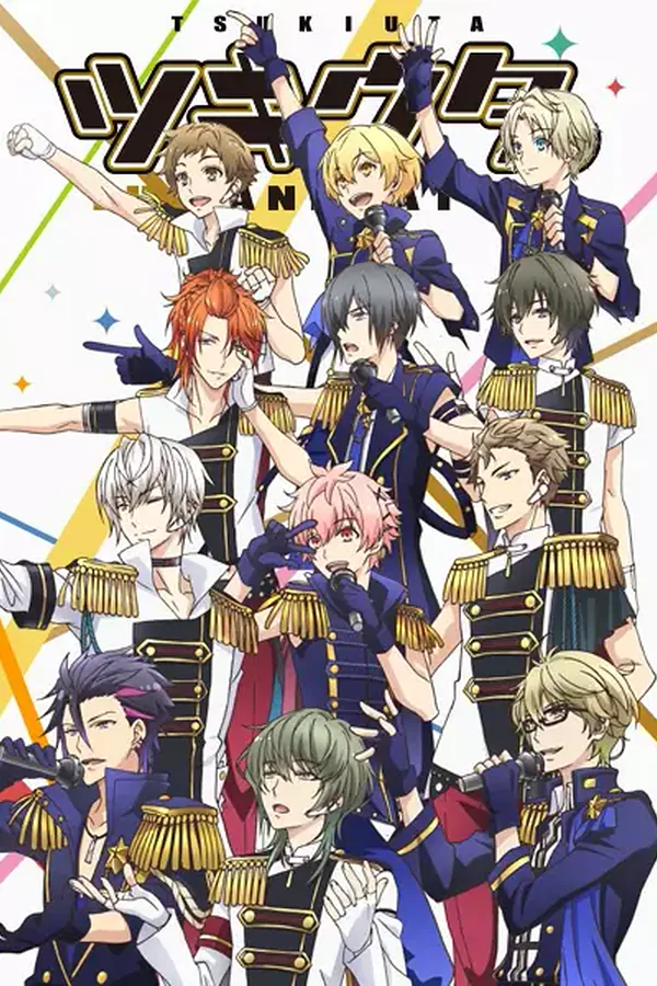 TSUKIUTA. The Animation