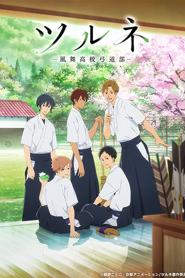 Tsurune: Kazemai High School Kyudo Club