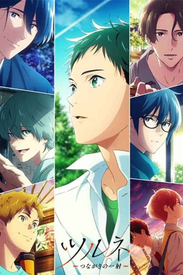 Tsurune: Tsunagari no Issha